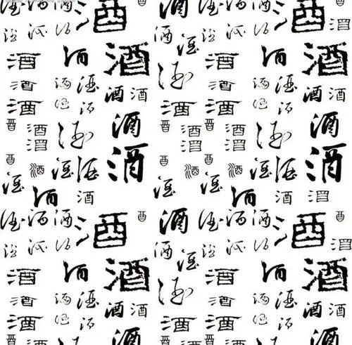 点击查看图片来源 区域中高端白酒——平台直销模式