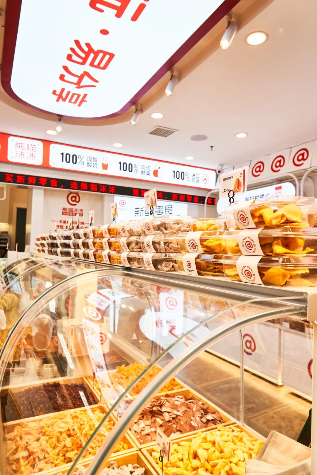 熊猫沫沫：半年开出百店，2023计划千店，零食炒货仍有蓝海