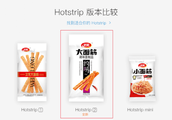 这个县城,承包了全国90%的辣条