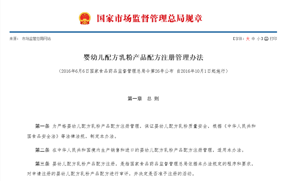 卷麻了的雅培,不想再「赔」