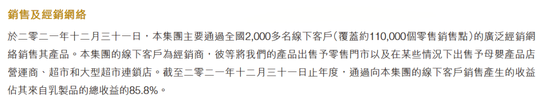 卷麻了的雅培,不想再「赔」