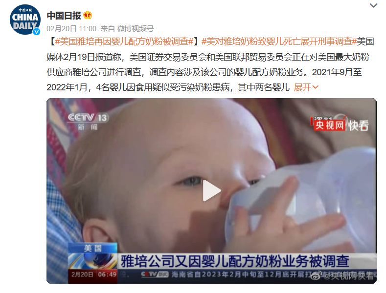 卷麻了的雅培,不想再「赔」