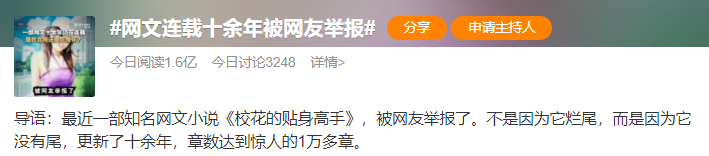 恐怖的GPT-4