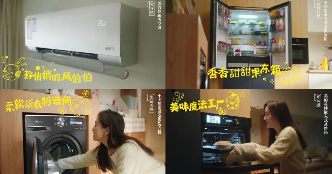 【案例挖掘机】天猫的三月有“新”事，真果粒的春天有心动故事……