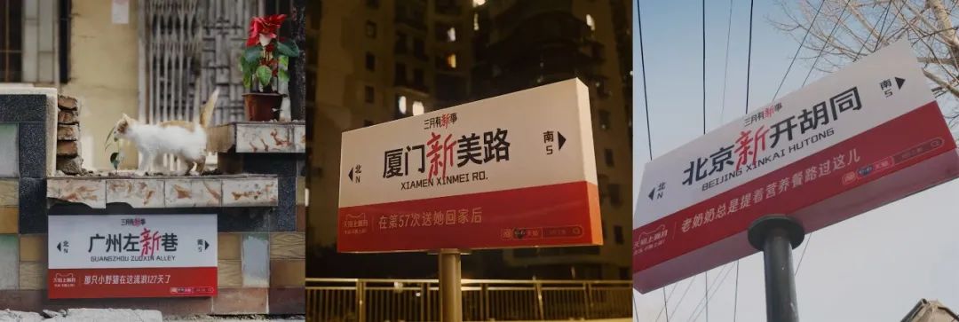 【案例挖掘机】天猫的三月有“新”事，真果粒的春天有心动故事……