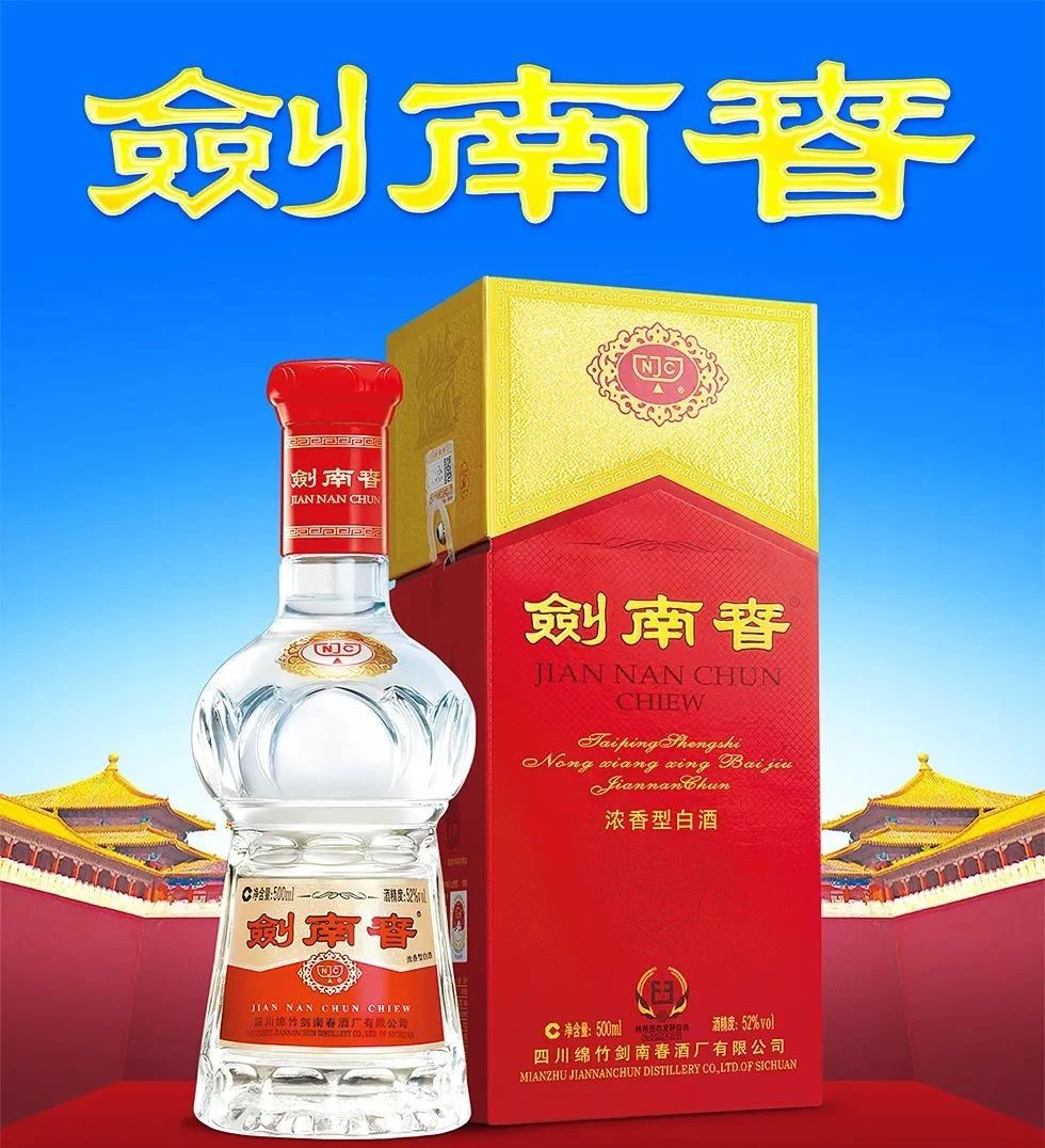 降价就能“销量大涨”，车企做了，酒企会做吗？