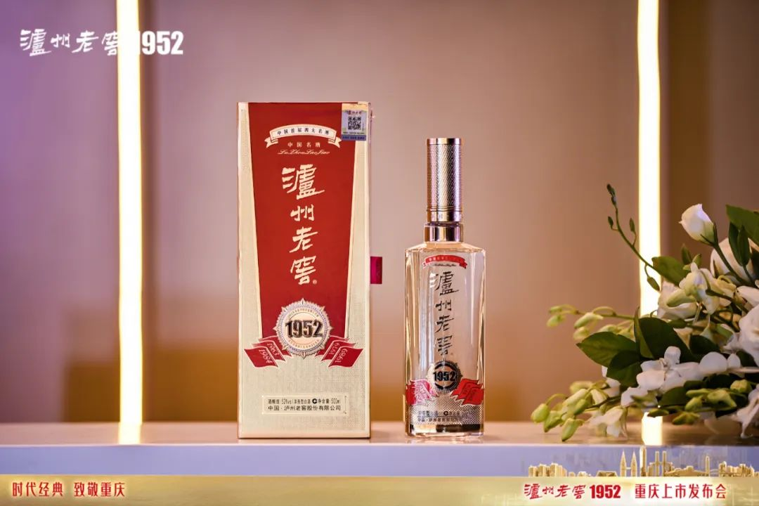 降价就能“销量大涨”，车企做了，酒企会做吗？