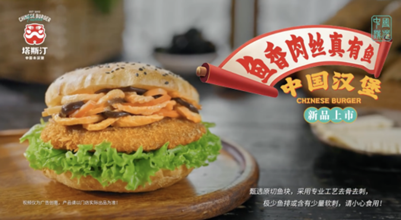 海外开店2000多家，年收203亿，这家中餐什么来头？