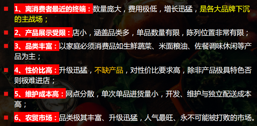 在变局中寻求定局,渠道变革中的新增长逻辑
