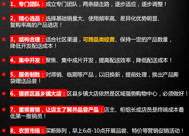 在变局中寻求定局,渠道变革中的新增长逻辑