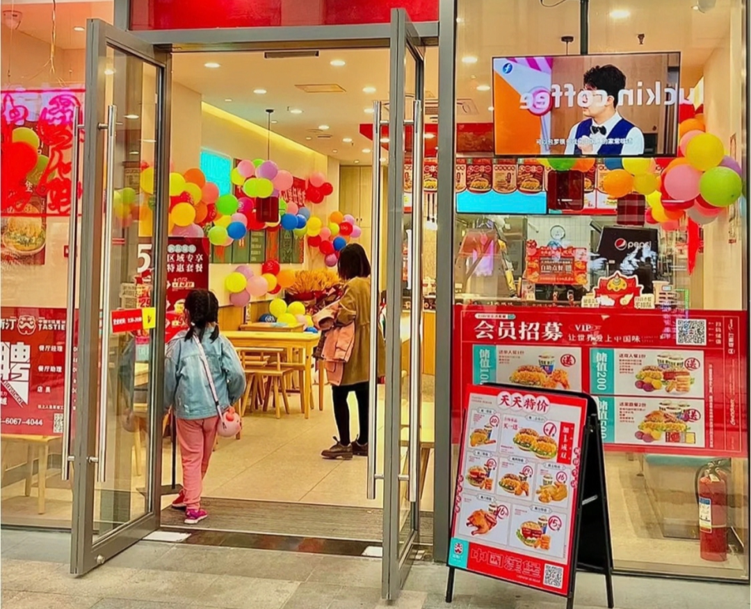 三个福建人，痛揍肯德基