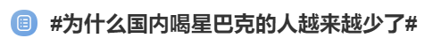 你最爱喝的“国产饮料”,一半来自日本