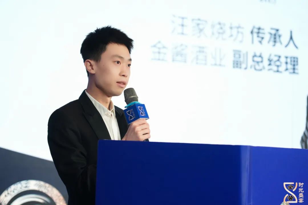 首站入陕，这场“慢系列”鉴赏会照见金酱的全国化攻势