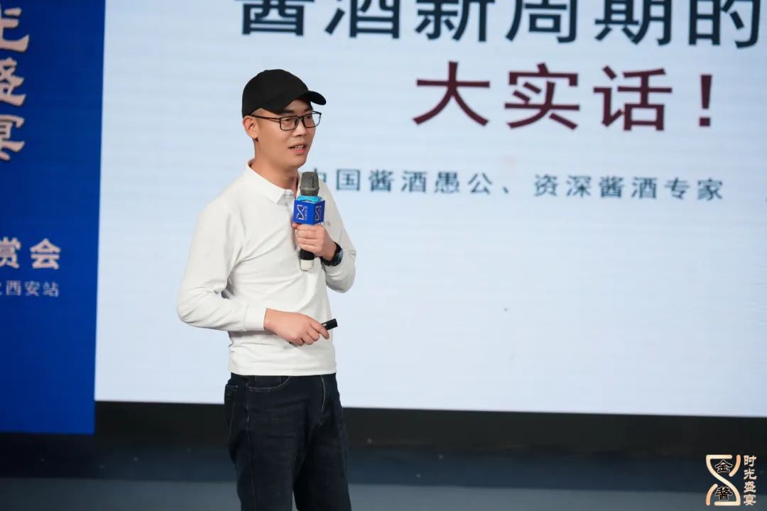 首站入陕，这场“慢系列”鉴赏会照见金酱的全国化攻势