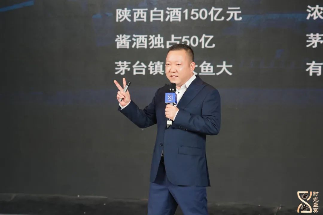 首站入陕，这场“慢系列”鉴赏会照见金酱的全国化攻势