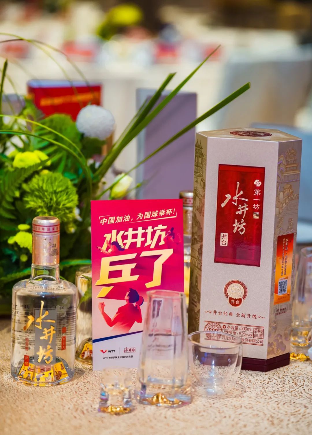 听说,首批白酒军团已空降新加坡?!
