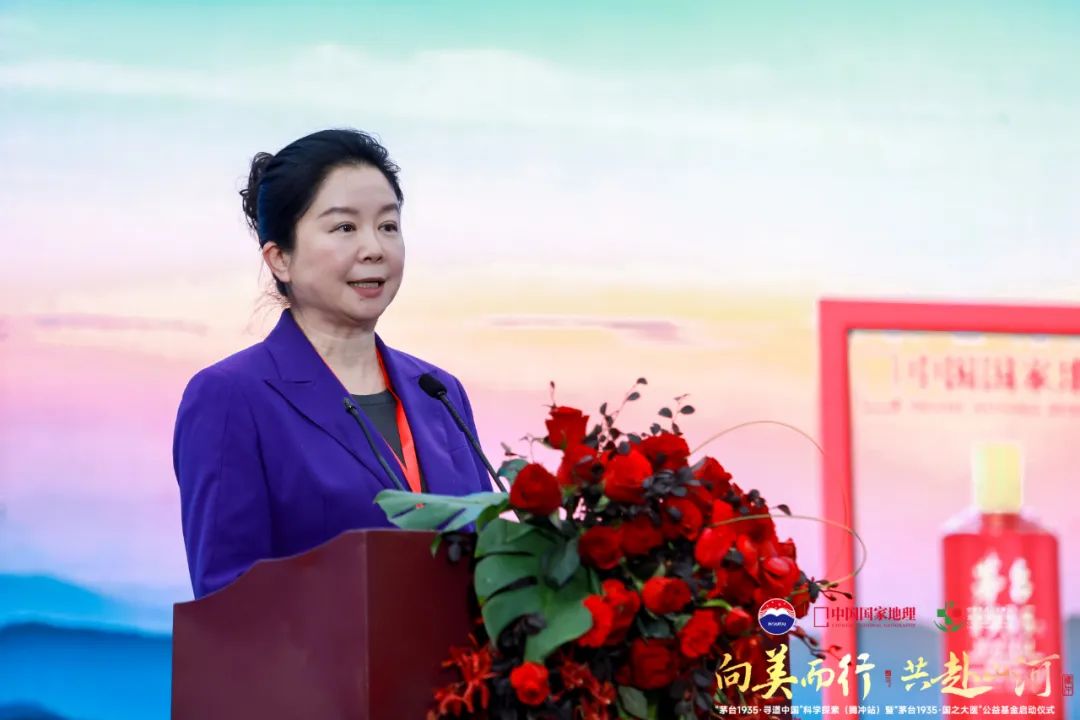 首站腾冲,茅台1935因美而生、循美而发、向美而行
