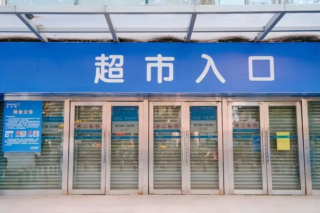 大超市,为什么都在倒闭?