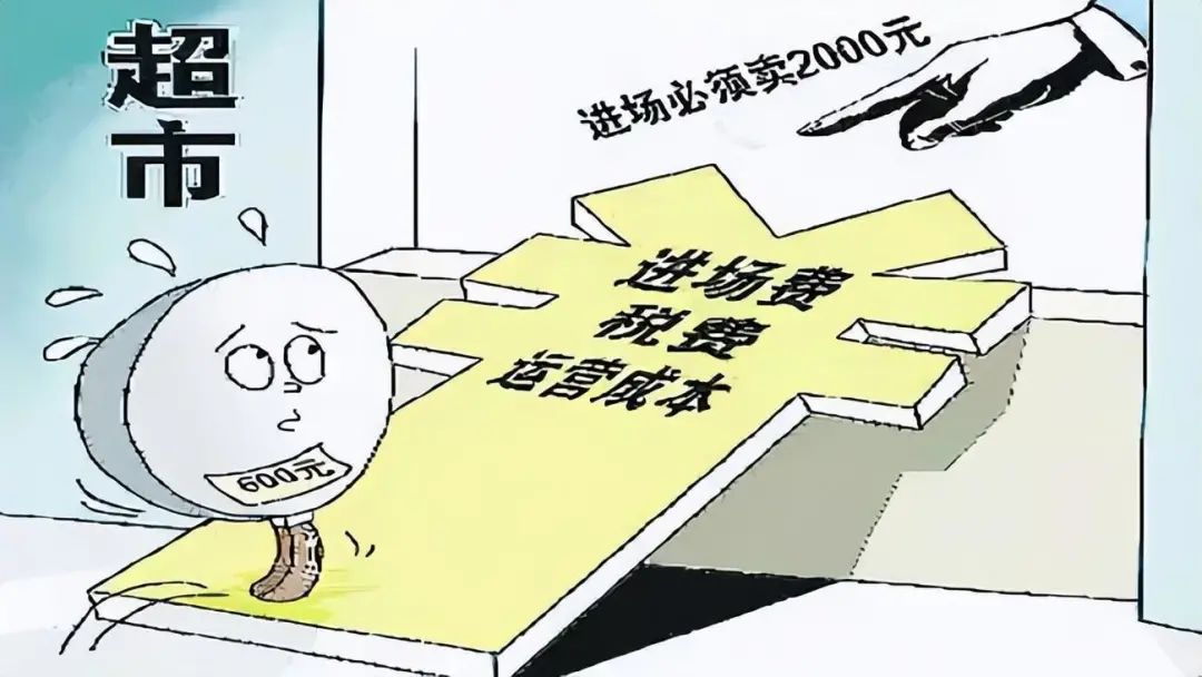 大超市,为什么都在倒闭?