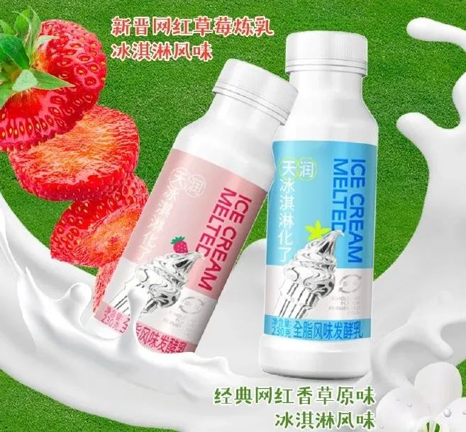 伊利、蒙牛、光明、君乐宝、三元、新希望、北大荒完达山、越秀辉山、天润……（3月第一期）