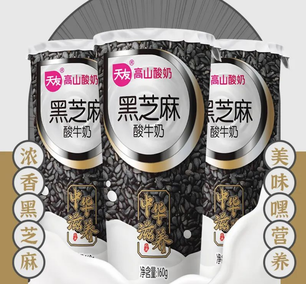 伊利、蒙牛、光明、君乐宝、三元、新希望、北大荒完达山、越秀辉山、天润……（3月第一期）