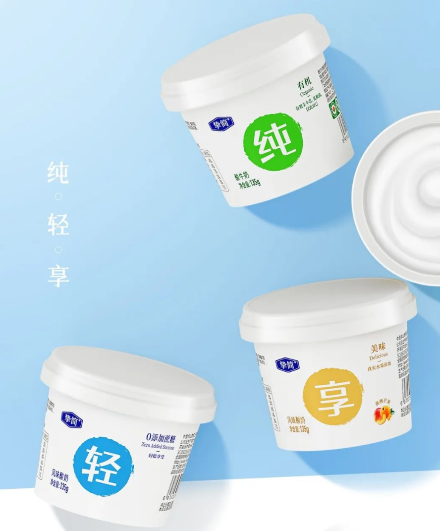 伊利、蒙牛、光明、君乐宝、三元、新希望、北大荒完达山、越秀辉山、天润……（3月第一期）