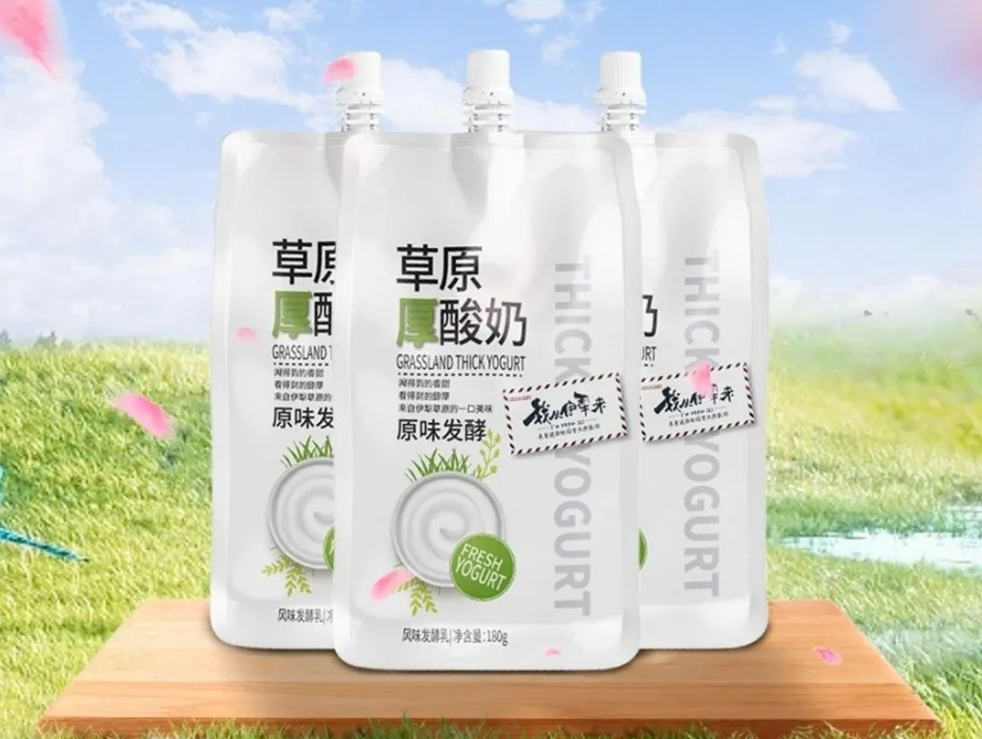 伊利、蒙牛、光明、君乐宝、三元、新希望、北大荒完达山、越秀辉山、天润……（3月第一期）