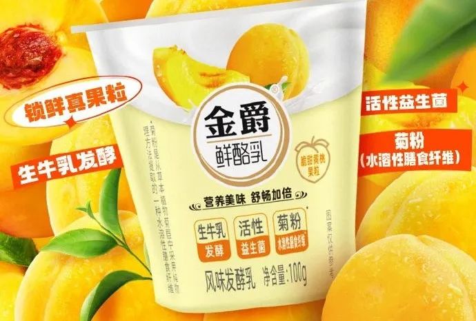 伊利、蒙牛、光明、君乐宝、三元、新希望、北大荒完达山、越秀辉山、天润……（3月第一期）
