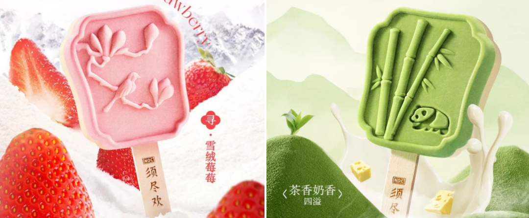 伊利、蒙牛、光明、君乐宝、三元、新希望、北大荒完达山、越秀辉山、天润……（3月第一期）