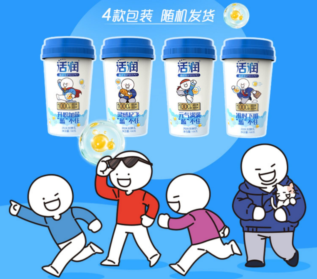 伊利、蒙牛、光明、君乐宝、三元、新希望、北大荒完达山、越秀辉山、天润……（3月第一期）