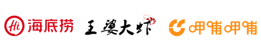 2022中国火锅百强榜发布！海底捞、王婆大虾、呷哺呷哺名列前三！