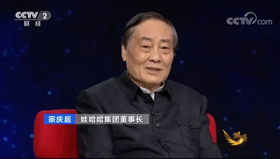 娃哈哈宗庆后：退居二线做交班准备，守业比创业更难