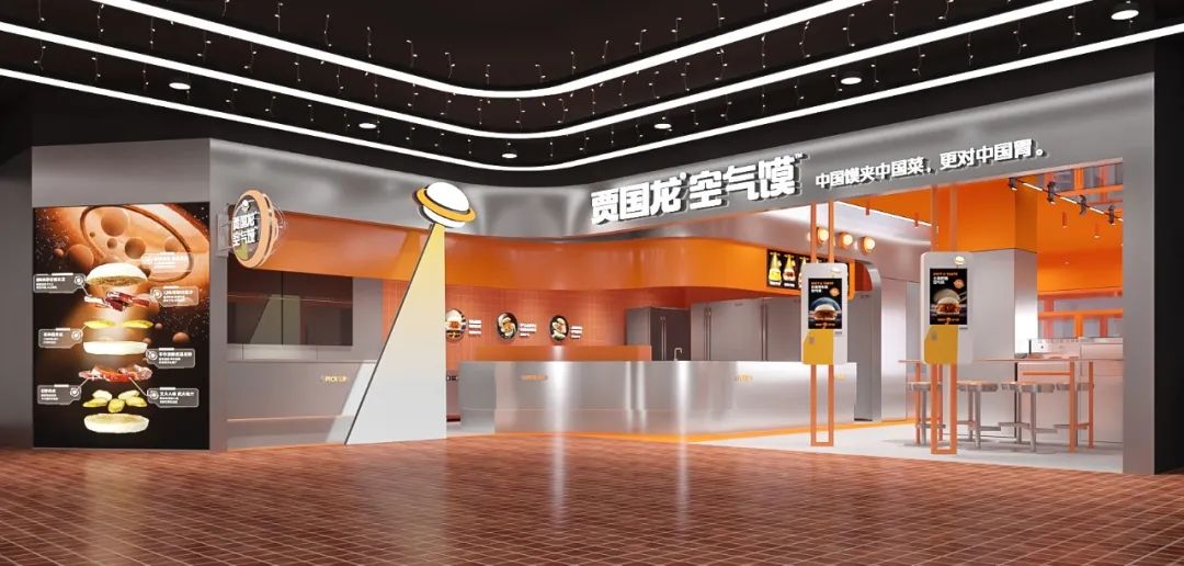 从模式到产品，贾国龙能否折腾出下一个超级品牌？