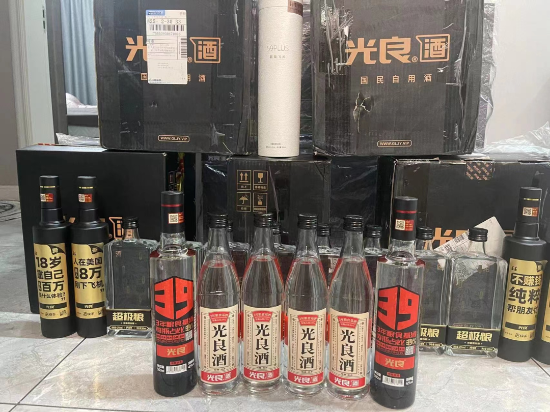 光瓶酒商的“十字路口”