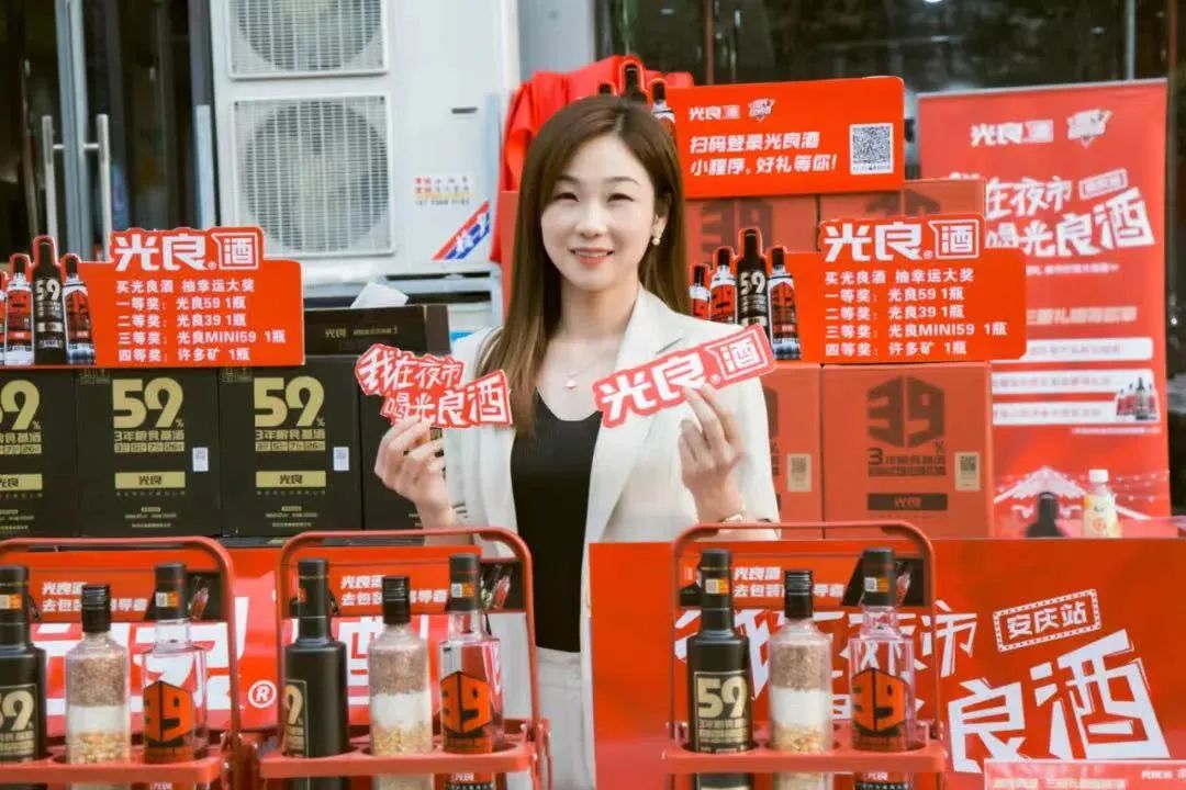 光瓶酒商的“十字路口”