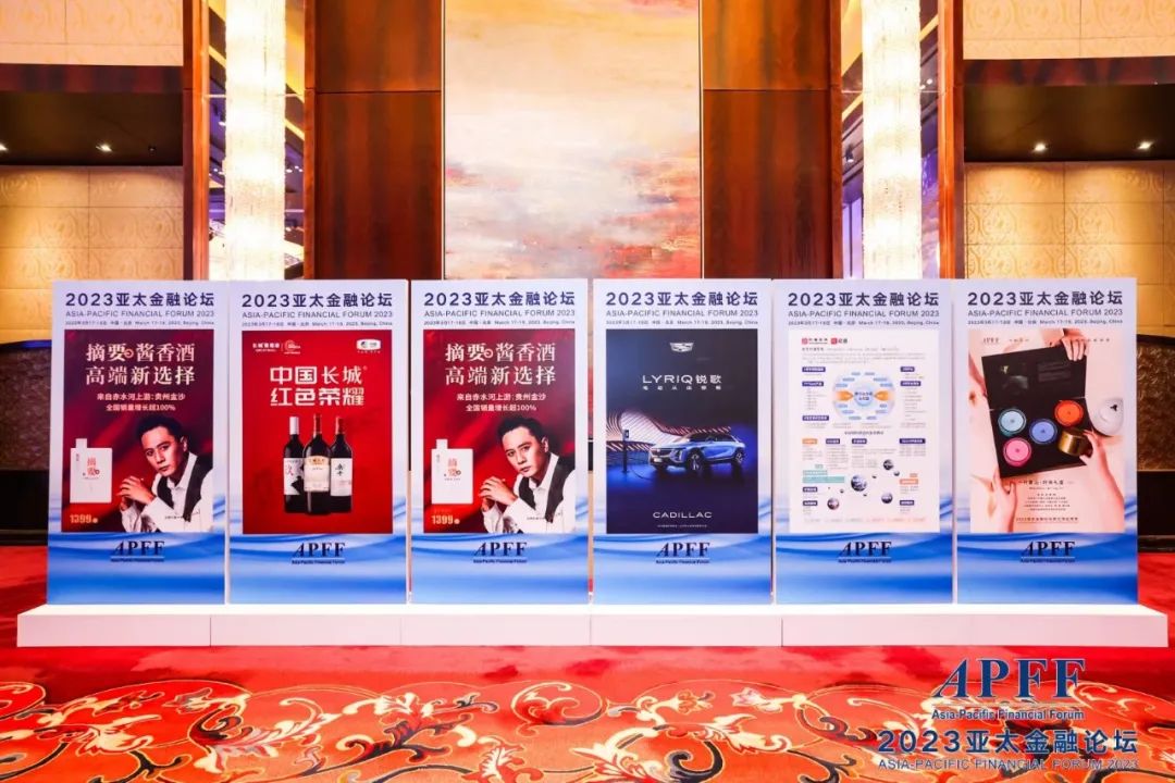 从消费新世界到华润酒业新主张,再到金沙新未来