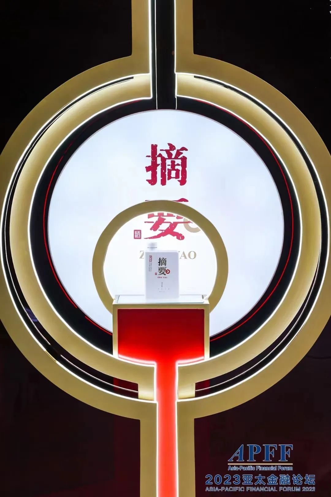 微信图片_202303211903563.jpg 从消费新世界到华润酒业新主张,再到金沙新未来