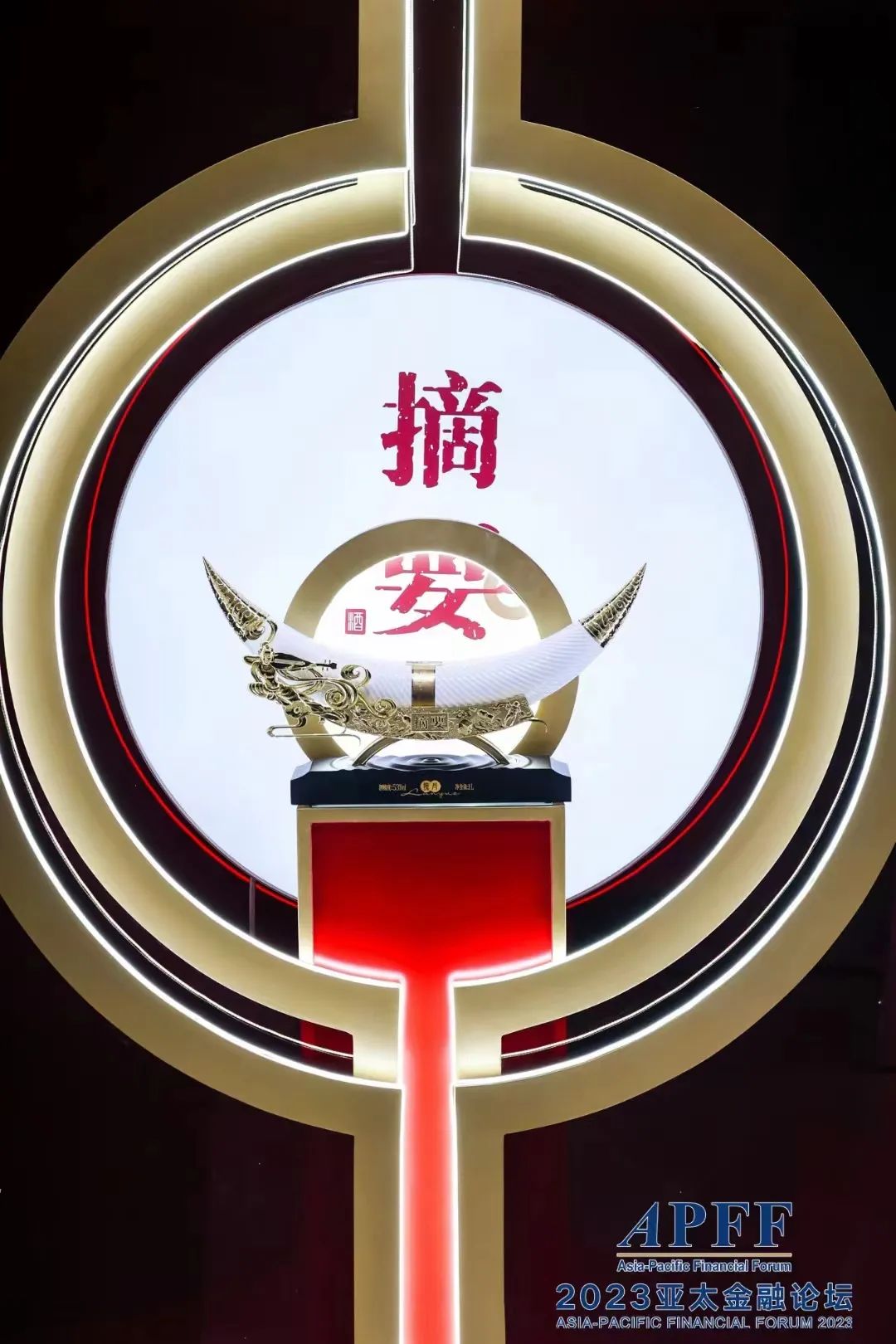 微信图片_202303211903564.jpg 从消费新世界到华润酒业新主张,再到金沙新未来