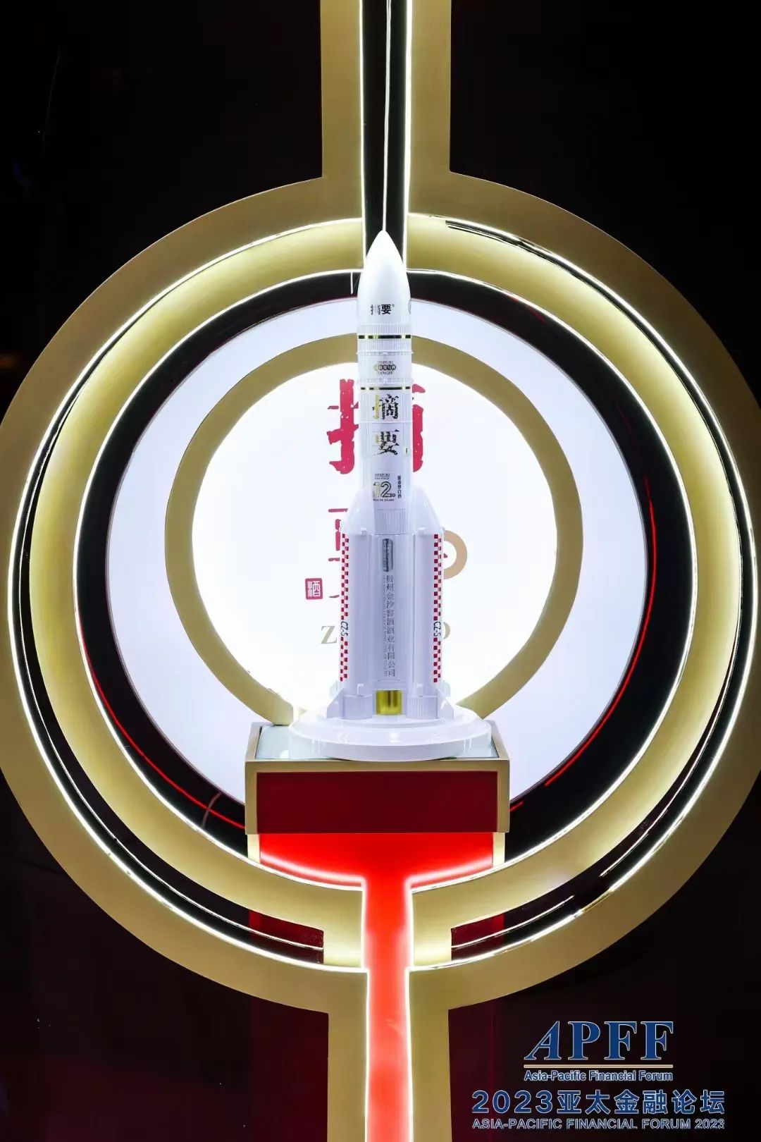 微信图片_202303211903562.jpg 从消费新世界到华润酒业新主张,再到金沙新未来