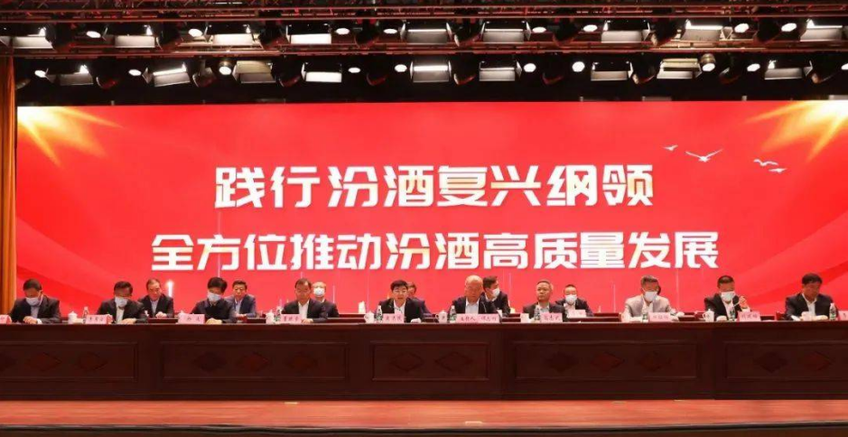 汾酒引力波㉞：中国酒魂的诞生