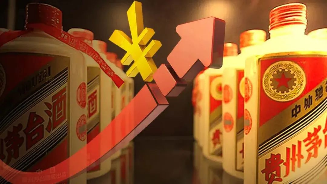 车企打骨折，酒企涨上房，为何白酒行业再掀“涨价潮”？