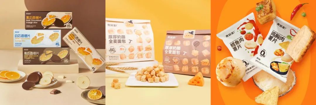 「食验室」创始人宣布AI设计的产品下周上市!