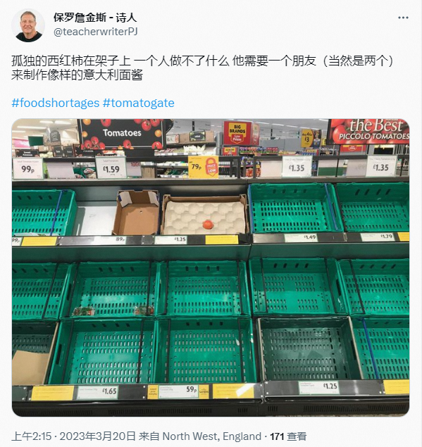 一年卖500亿,中国这个“土味”商品,正席卷国外餐桌
