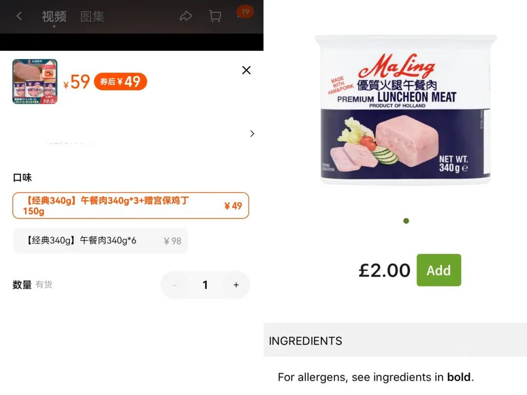 一年卖500亿,中国这个“土味”商品,正席卷国外餐桌