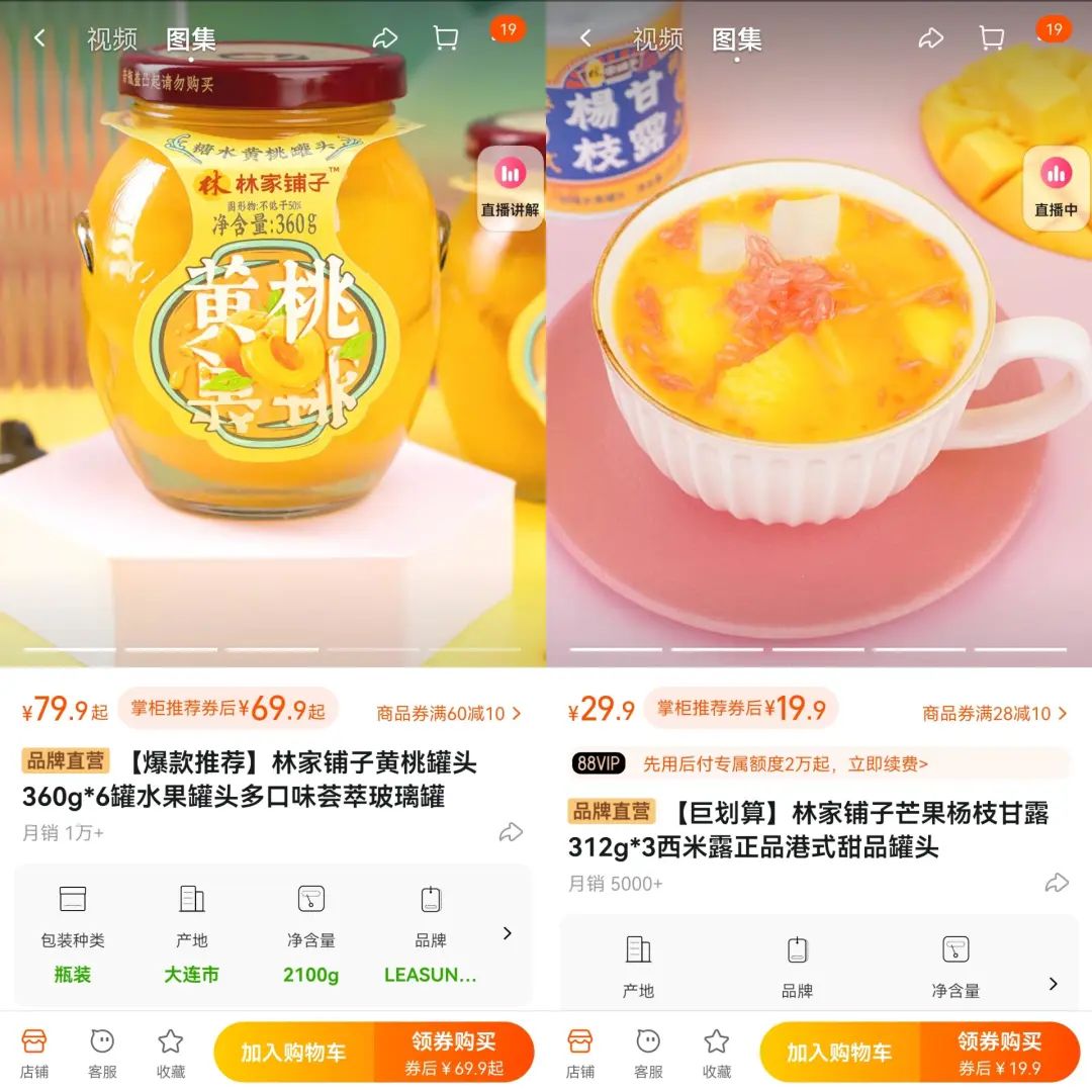 一年卖500亿,中国这个“土味”商品,正席卷国外餐桌