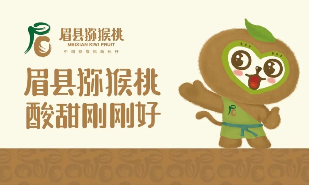 贾枭:果业品牌化的四点常识