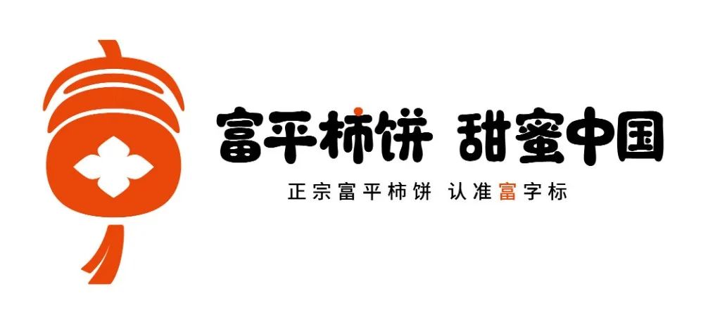 贾枭:果业品牌化的四点常识