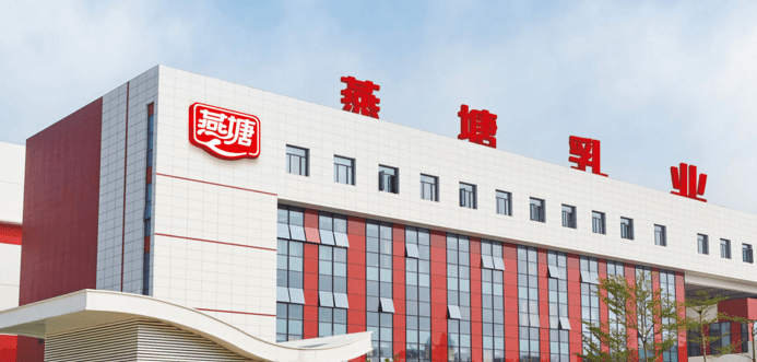 燕塘乳业2022年营收18.8亿元