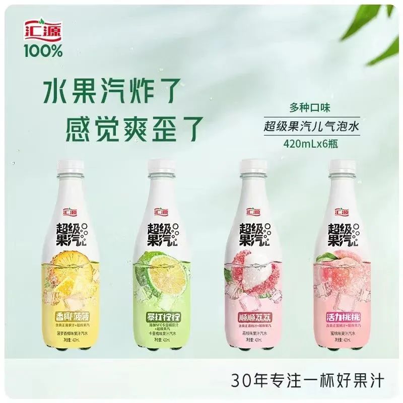 钟薛高“AI雪糕”新品上市;健力宝推出等渗电解质水