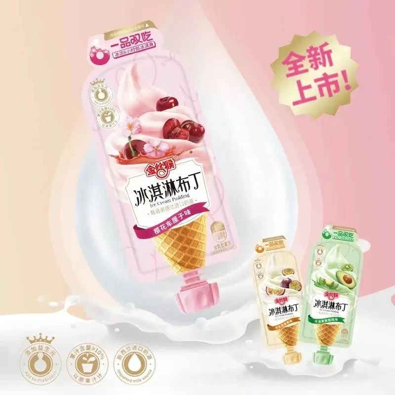 钟薛高“AI雪糕”新品上市;健力宝推出等渗电解质水